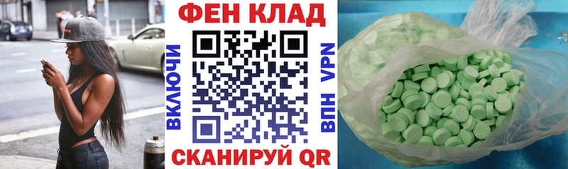 магазин продажи   Пыталово  АМФЕТАМИН Premium 