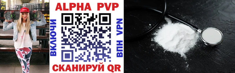 Alpha PVP СК КРИС Пыталово
