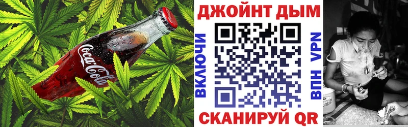 Печенье с ТГК конопля  хочу наркоту  Пыталово 