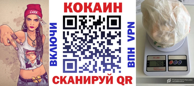 COCAIN VHQ  наркота  Пыталово 