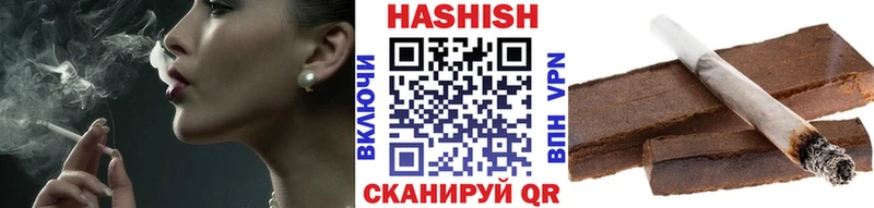 магазин продажи   Пыталово  ГАШИШ AMNESIA HAZE 