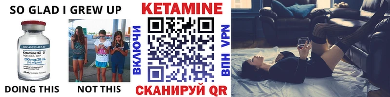 Кетамин ketamine Пыталово