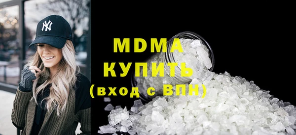 мдпв Аркадак