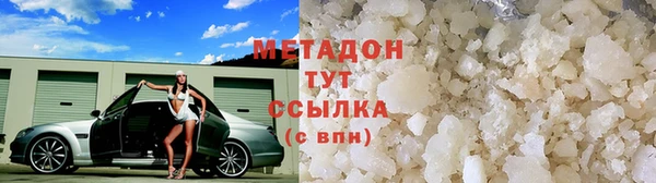 ALPHA PVP Арсеньев
