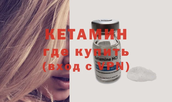 альфа пвп VHQ Мегион