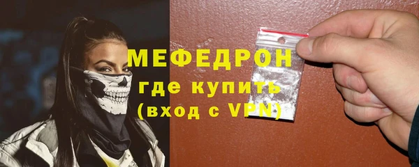 соль ск Армянск