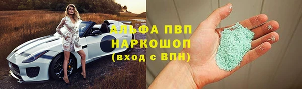 соль ск Армянск