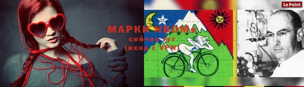 ALPHA PVP Арсеньев