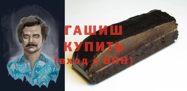 ALPHA PVP Арсеньев