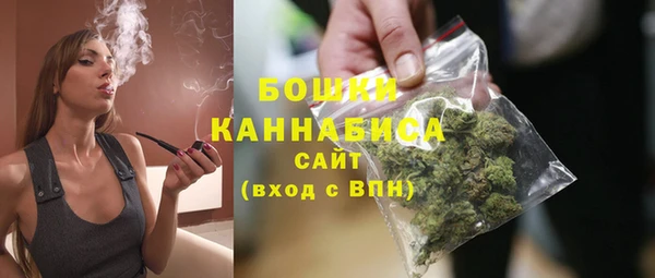 ALPHA PVP Арсеньев