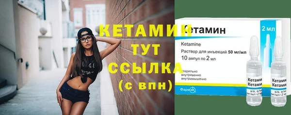 соль ск Армянск