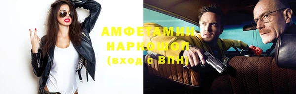 соль ск Армянск