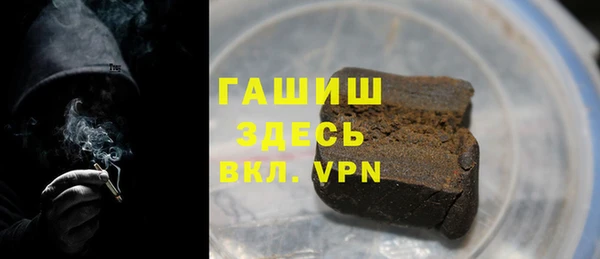 ALPHA PVP Арсеньев