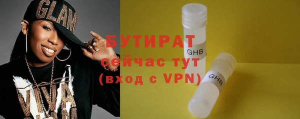 ALPHA PVP Арсеньев
