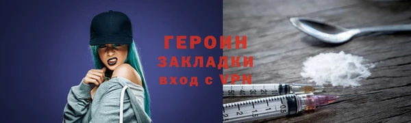 соль ск Армянск