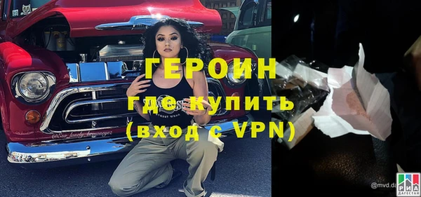 ALPHA PVP Арсеньев