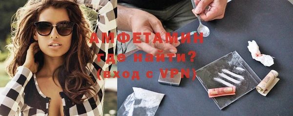 ALPHA PVP Арсеньев
