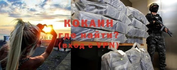прущий лед Медногорск