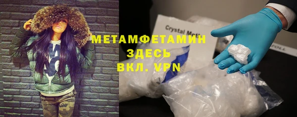 ALPHA PVP Арсеньев