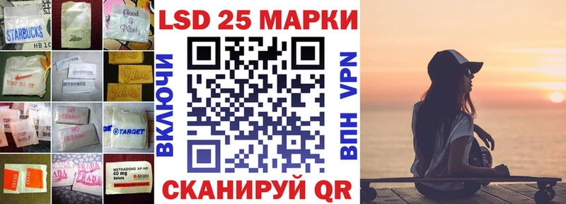 купить   Пыталово  LSD-25 экстази кислота 