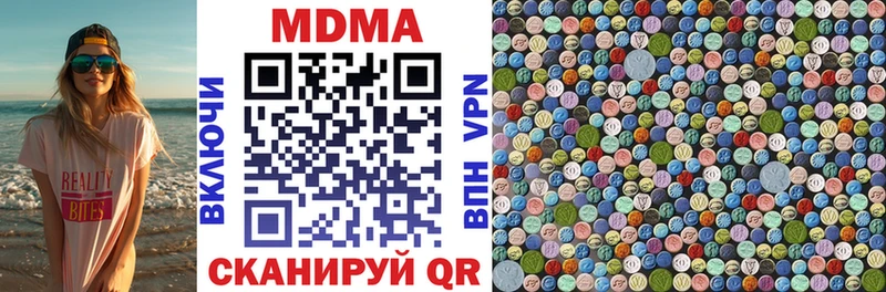 MDMA crystal  как найти закладки  Пыталово 