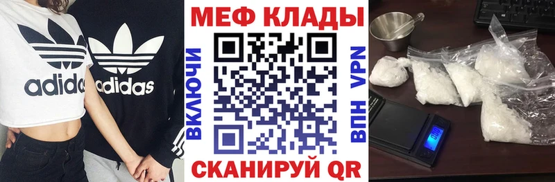 МЯУ-МЯУ кристаллы  omg как войти  Пыталово 