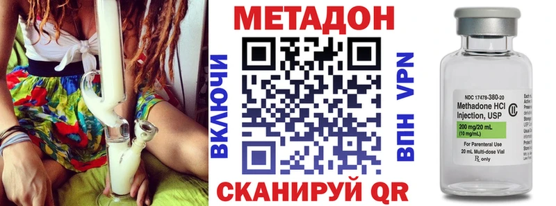 как найти   Пыталово  Метадон VHQ 